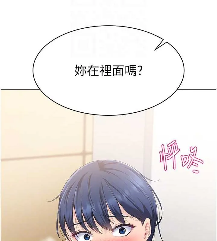 第7话-运动员的鲍鱼真顶 108